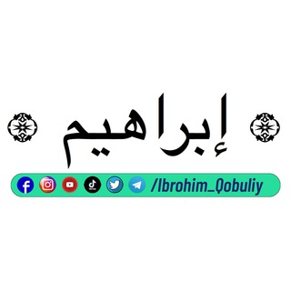 ابراهيم قبلي