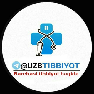 ⚕Tibbiyot haqida barcha ma‘lumotlar | Tibbiyot hodimlari uchun ommabop kanal