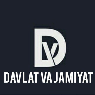 🇺🇿 DAVLAT VA JAMIYAT. 🇺🇿 (Ru) Государством и обществом.