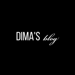 Dima's blog🇺🇦🇷🇺