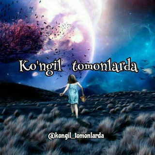 Ko'ngil tomonlarda