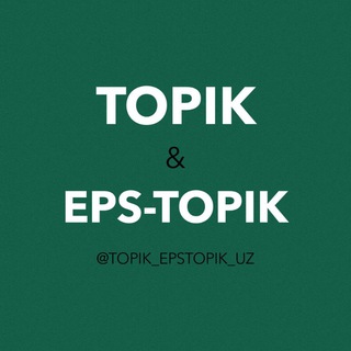 TOPIK & EPS-TOPIK | Uzbekistan