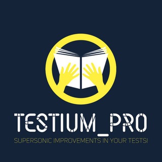 Testium_Pro