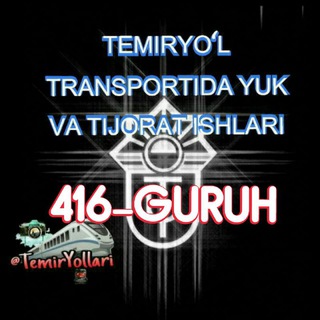 426-GURUH Yuk va tijorat ishlari |KANAL