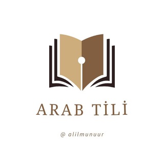 Arab tili اللغة العربية