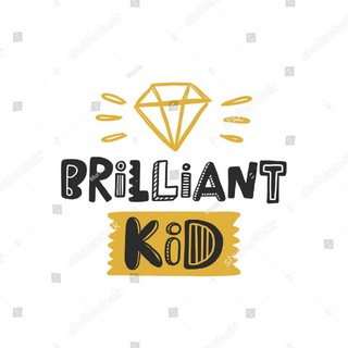 💎 Brilliant Kid 💎