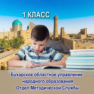 Класс 1