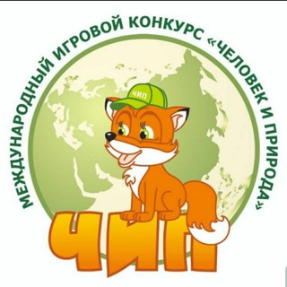 Конкурс 