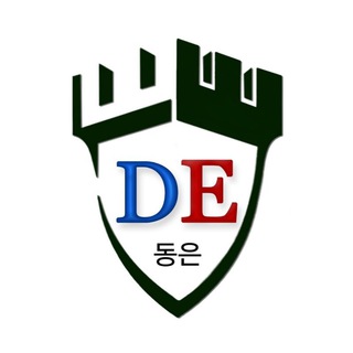 🌍 Dong-Eun Academy 🎓