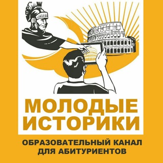 🇺🇿 Молодые историки