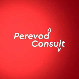 Perevod Consult