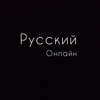 Русский_Мухлиса