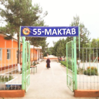 55-maktab