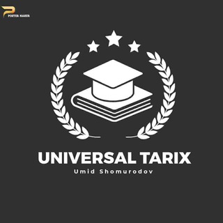 👨🏻‍🎓Universal Tarix // Umid Shomurodov