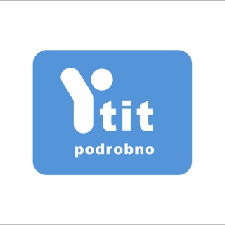 YTIT_подробно