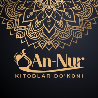 «An-Nur» Китоблар дўкони