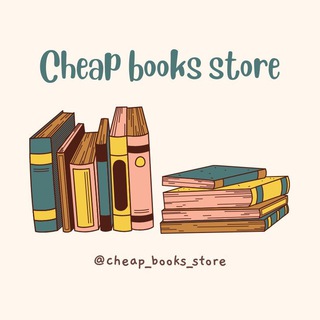 Cheap books store