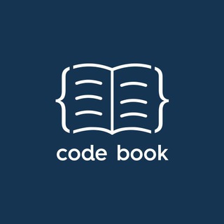 CODE BOOK | Книги по программированию