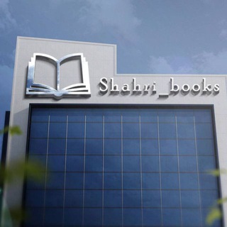 Shahri_books