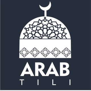 Arab tilini o'rganamiz