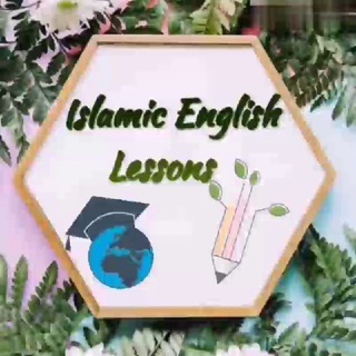 🎓ⒾⓈⓁⒶⓂⒾⒸ ⒺⓃⒼⓁⒾⓈⒽ ⓁⒺⓈⓈⓄⓃⓈ🎓