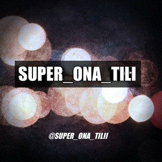 SUPER ONA TILI |RASMIY KANAL