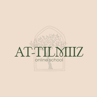 AT-TILMIIZ - араб тили онлайн мактаби