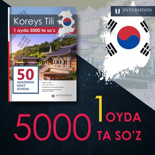 Koreys tili 1 oyda / 5000ta so`z