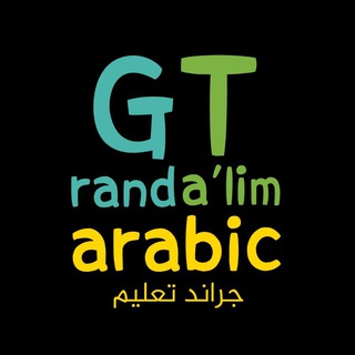 GT | ARABIC