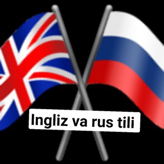 Bepul ingliz tili, рус тили