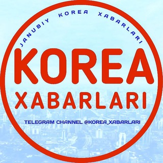 KOREYA XABARLARI |Rasmiy kanal