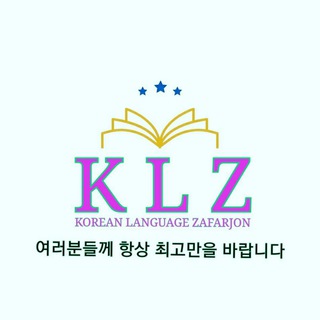 [KLZ] Koreys Tili Maktabi