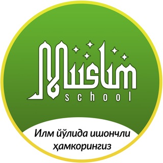 Muslim School