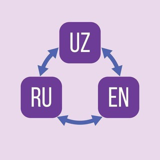 Uz-Ru-En Tarjimon / Переводчик 🅃🄰🅁🄹🄸🄼🄾🄽 🅁🅄🅂-🅄🅉🄱