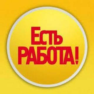 Работа в Бухаре, Бухорода иш❗️