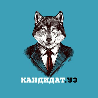 Кандидат.уз | Работа в Узбекистане