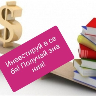 Учебные курсы в Узбекистане