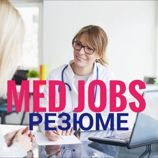 MedJobs.Uz РЕЗЮМЕ