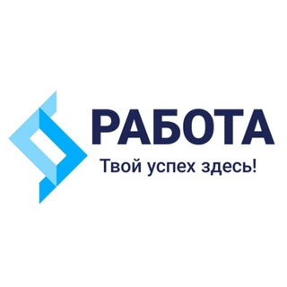 📢 Работа в Ташкенте