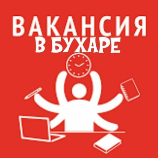 Вакансия.уз