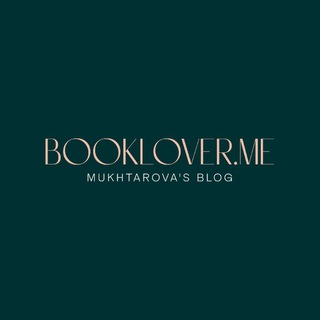 Booklover.me | Blog