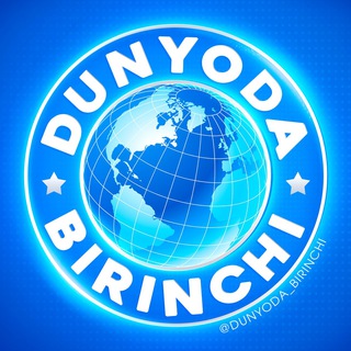 Dunyoda Birinchi