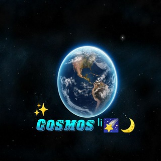 Cosmos ˡⁱ🌠🌙