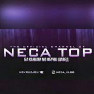 Neca Top | SM Sharipov