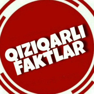 Qiziqarli Faktlar