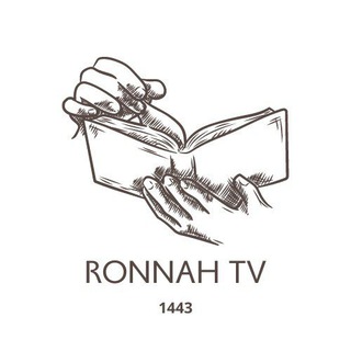 Ronnah | رَنَّةٌ