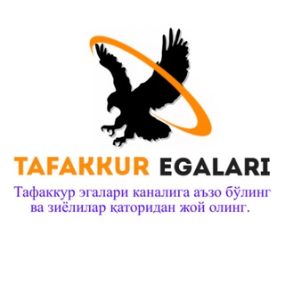 Tafakkur egalari