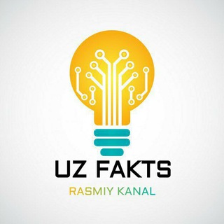 ⁉️Uz Fakts💡| Rasmiy Kanal