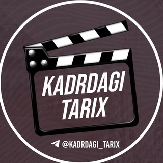 Кадрдаги Тарих | Kadrdagi Tarix | Tarixiy Faktlar | Тарихий Фактлар