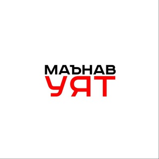 Манавият